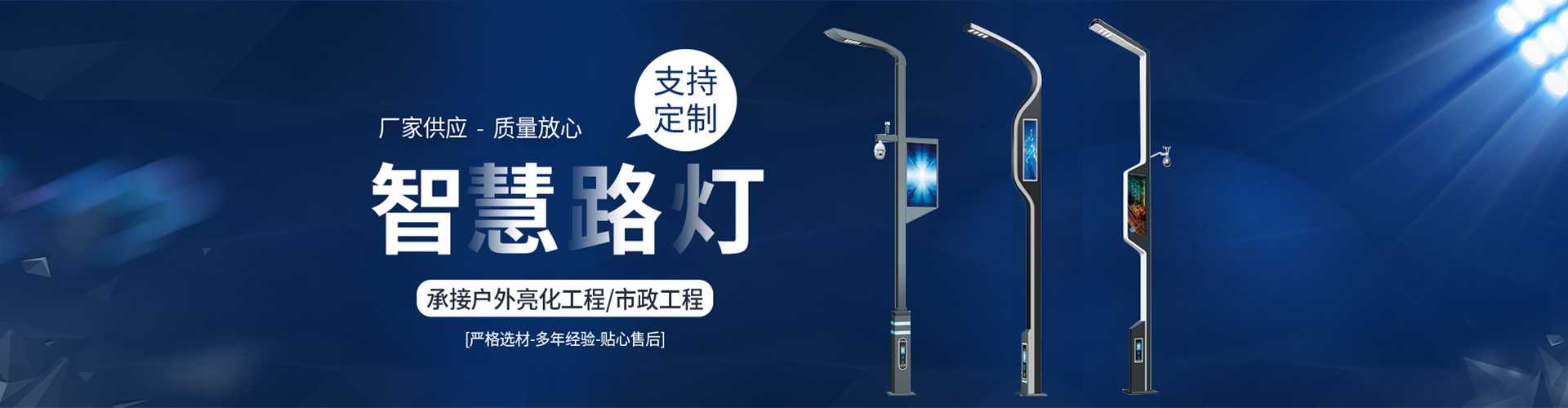赤壁市太阳能路灯定制厂家