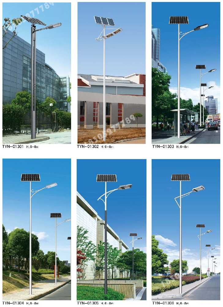 赤壁市市政道路太阳能路灯